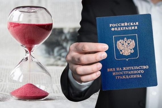 прописка в Мензелинске